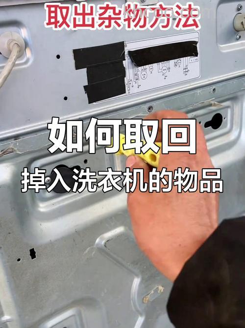 半自动洗衣机脏东西怎么取出来 半自动洗衣机脏东西取出来方法【详解】
