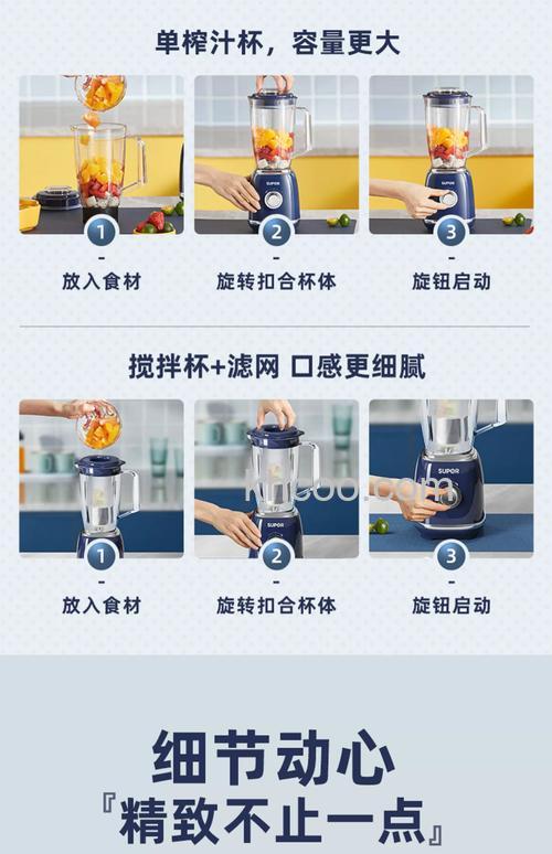 苏泊尔榨汁机怎么样 苏泊尔榨汁机特点介绍【详解】