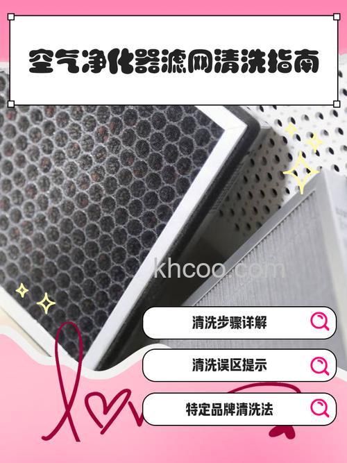 空气净化器怎么清洗过滤网 空气净化器清洗过滤网方法