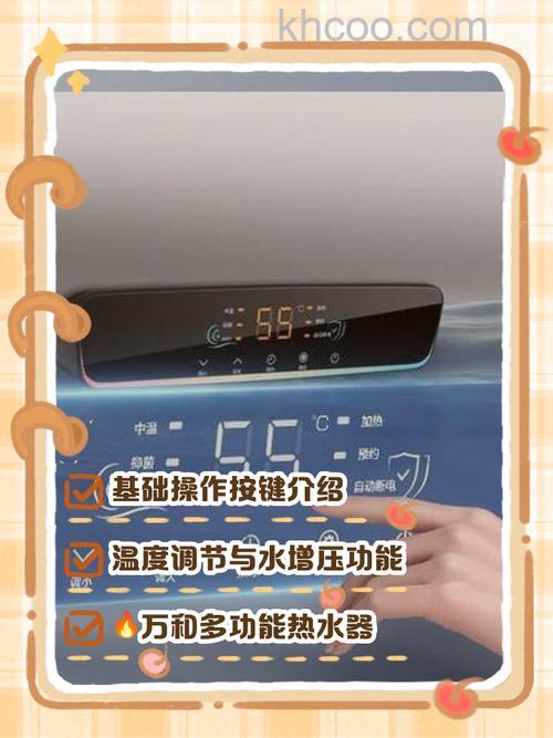 万和热水器控制器怎么选购 万和热水器控制器选购指南【详解】