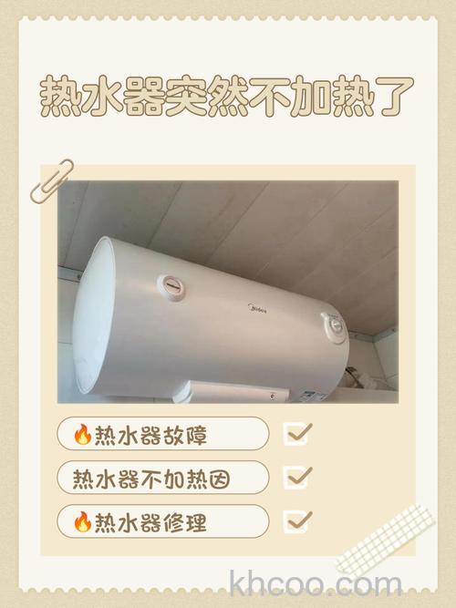 热水器加热到30度就不加热了怎么回事 热水器加热到30度就不加热了解决方法【详解】
