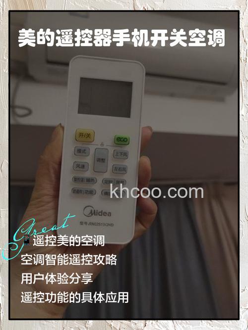 手机空调遥控器怎么用 手机空调遥控器使用方法【详解】