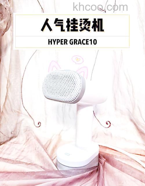 华光蒸汽挂烫机怎么样 华光蒸汽挂烫机型号介绍【推荐】