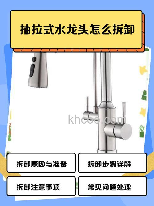 如何更换热水龙头 更换热水龙头方法【详解】