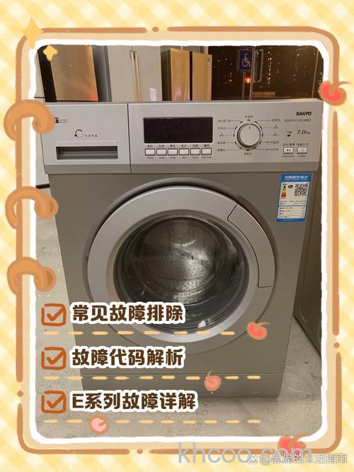 三洋洗衣机突然开不了机怎么办 三洋洗衣机突然开不了机解决方法【详解】