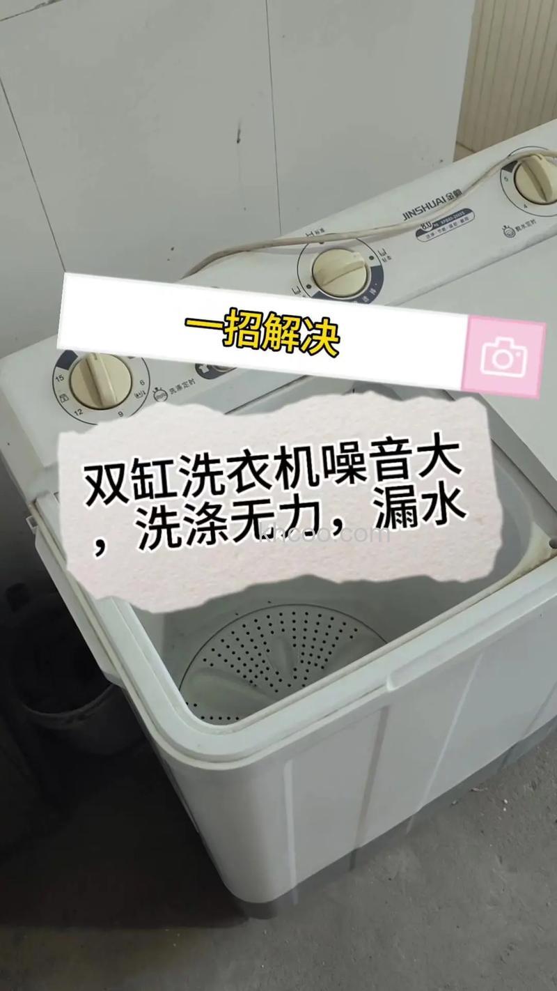 洗衣机脱水缸进水怎么办 洗衣机脱水缸进水的原因及解决方法【详解】