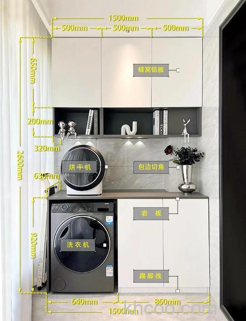阳台洗衣柜宽度是多少公分 阳台洗衣柜选择合适尺寸介绍【详解】