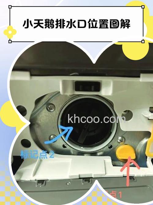 小鸭洗衣机不排水怎么办 小鸭洗衣机不排水解决方法【详解】