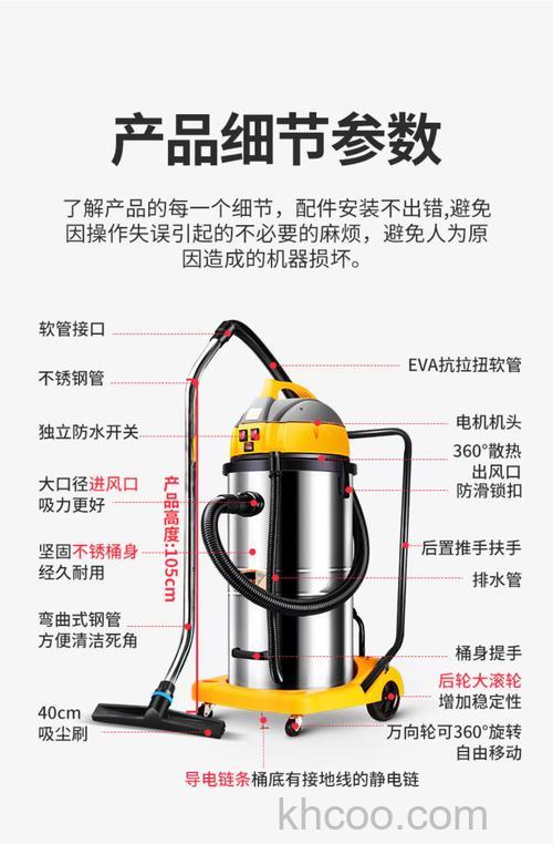 工业吸尘器有什么特点 工业吸尘器功能介绍【详解】