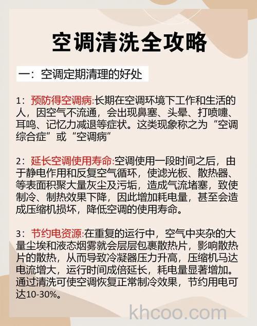 养护变频空调的误区有哪些 养护变频空调误区介绍【详解】