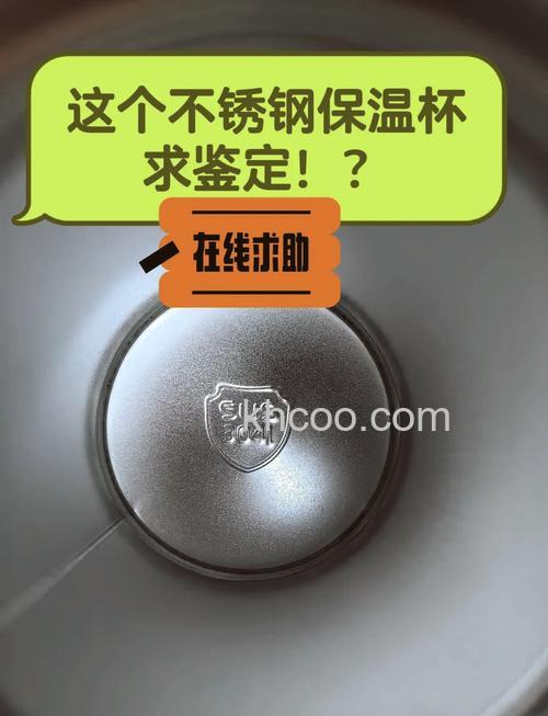 如何辨别真假304热水壶 电热水壶选购技巧【详解】