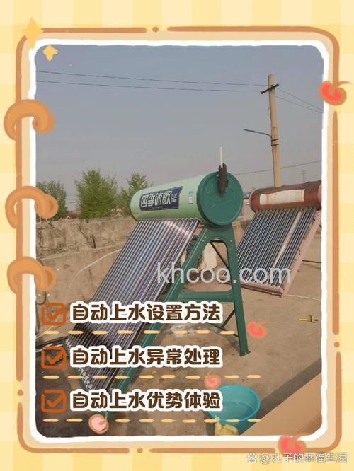 四季沐歌太阳能水泵不上水怎么办 四季沐歌太阳能水泵不上水解决方法【详解】