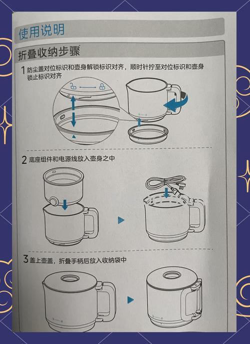 电热水壶怎么使用 电热水壶使用方法及注意内容【详解】