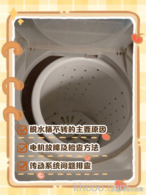 洗衣机不转动且时间减少是什么原因 洗衣机不转动且时间减少解决方法【详解】