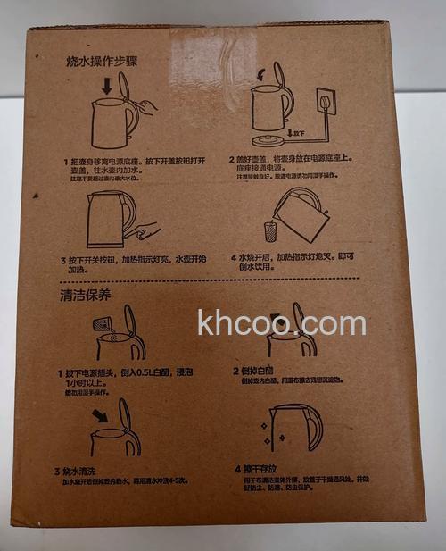 电水壶选购技巧都有哪些 电水壶选购技巧【详解】