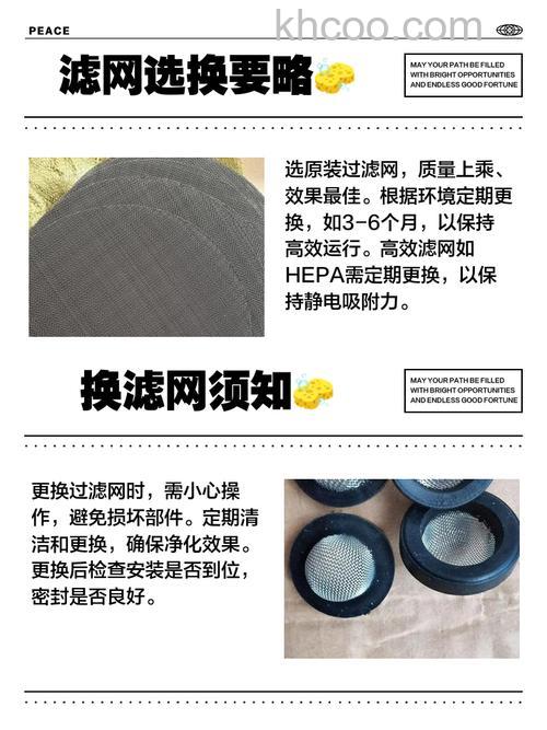 空气净化器过滤网怎么更换 松下空气净化器过滤网更换方法