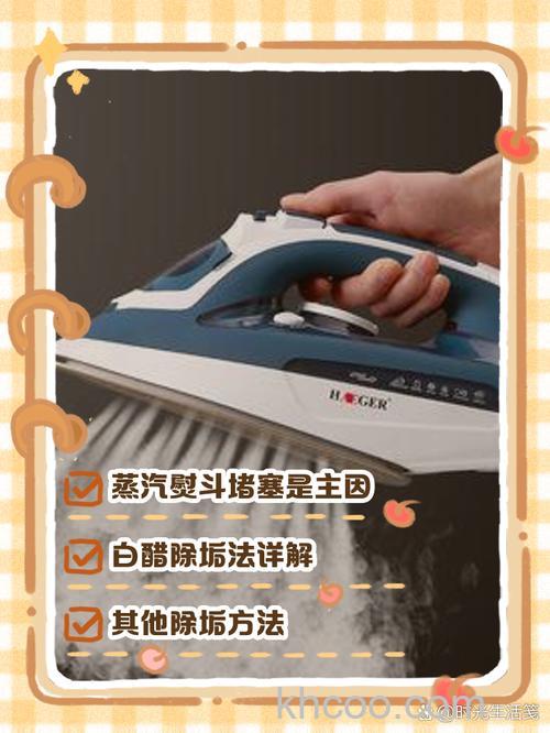 蒸汽电熨斗不出蒸汽怎么回事 电熨斗不出汽解决方法【介绍】