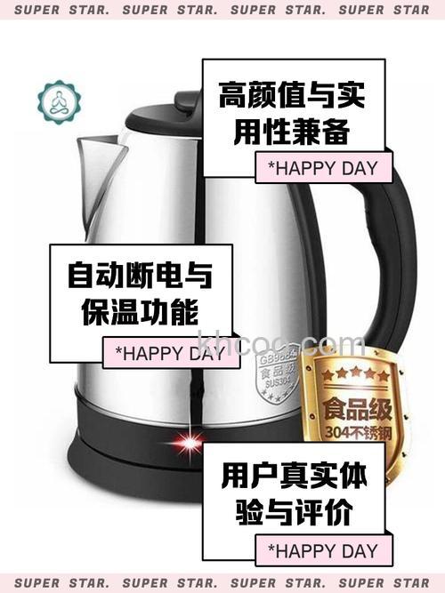 奥克斯电热水壶和半球电水壶哪个好【详解】