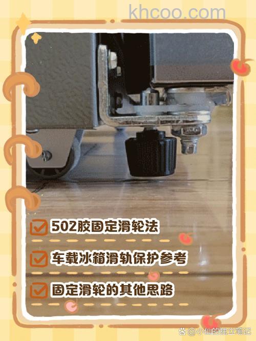 如何固定冰箱门 固定冰箱门方法【详解】(39554)