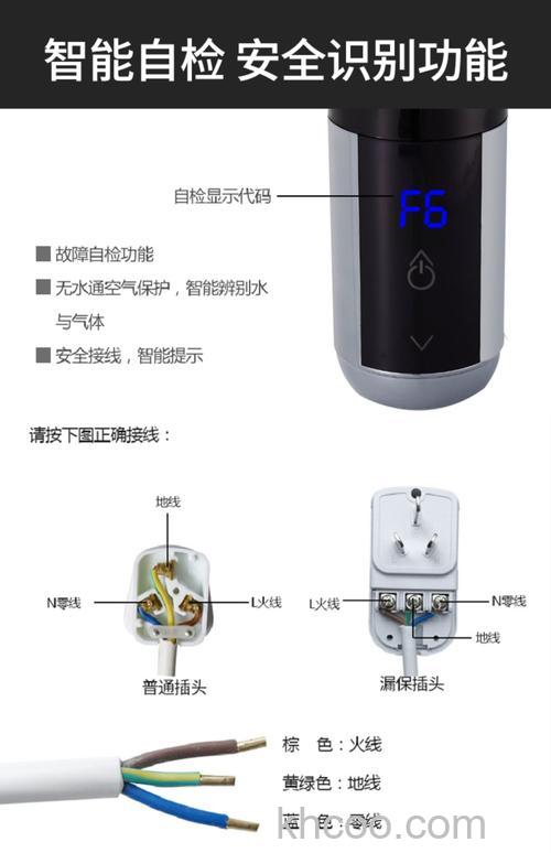 即热式电热水器怎么样 即热式电热水器特点介绍【详解】