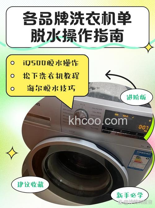 洗衣机如何脱水甩干衣服 洗衣机脱水甩干衣服方法【详解】