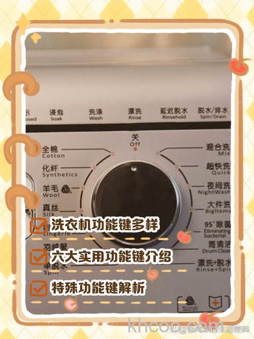 洗衣机洗被单用哪个模式 洗衣机洗被单模式介绍【详解】