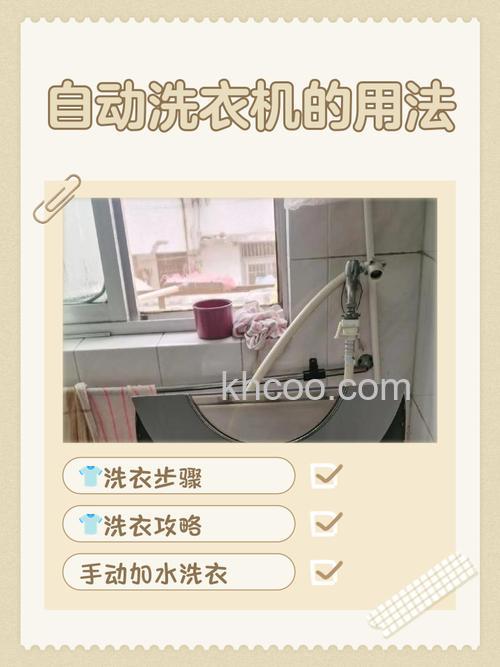 自动洗衣机免清洗的原理是什么 自动洗衣机免清洗的优点介绍【详解】