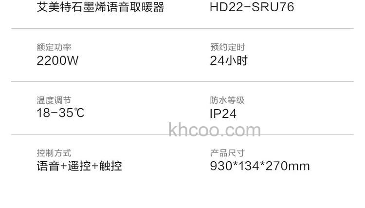艾美特电暖器怎么样 艾美特电暖器的使用方法【详解】