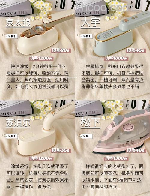 家用电熨斗如何选购 家用电熨斗技巧【详解】