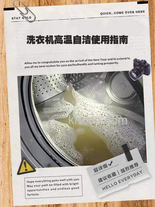 洗衣机高温功能实用吗 洗衣机高温功能的实用性介绍【详解】