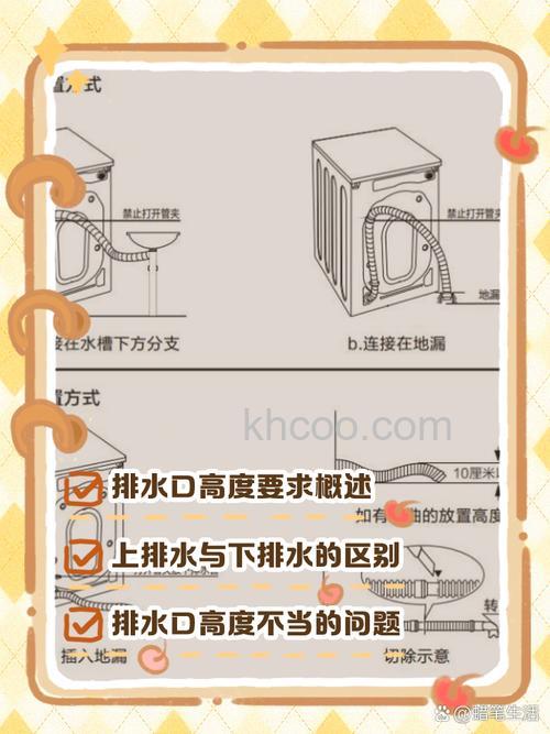 洗衣机排水管长度不够是什么原因 洗衣机排水管长度不够原因分析【详解】
