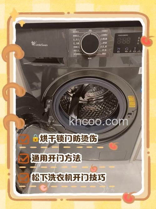 滚筒洗衣机加热功能怎么关闭 滚筒洗衣机加热功能的关闭方法【详解】