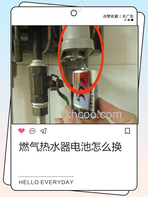 热水器更换电池后不打火了是什么原因 热水器更换电池后不打火了解决方法【详解】