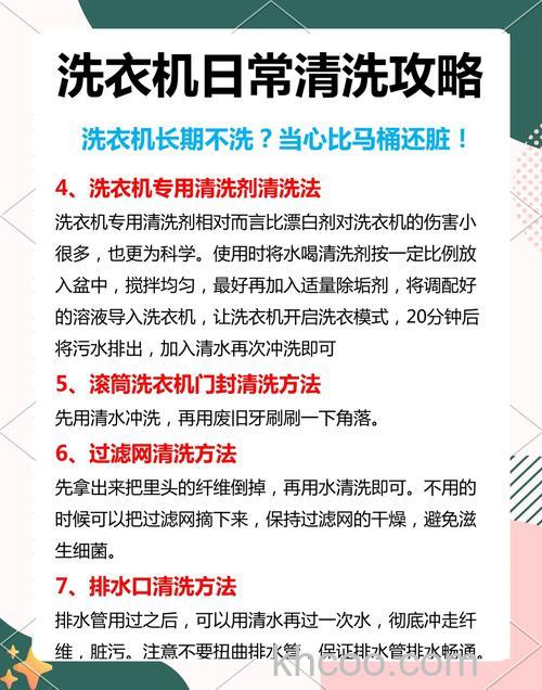 小天鹅洗衣机如何清零 小天鹅洗衣机清零方法【详解】