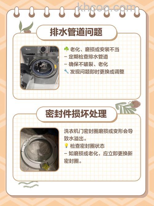 滚筒洗衣机滚筒漏水用什么胶粘 滚筒洗衣机滚筒漏水解决方法【详解】