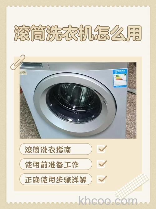 滚筒洗衣机怎么选购 滚筒洗衣机选购方法【详解】(44379)