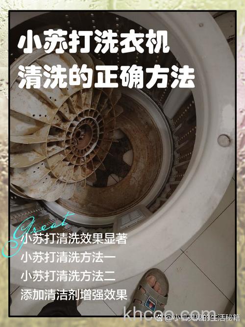 怎么清洗洗衣机水管小苏打白醋清洗洗衣机水管的方法【详解】