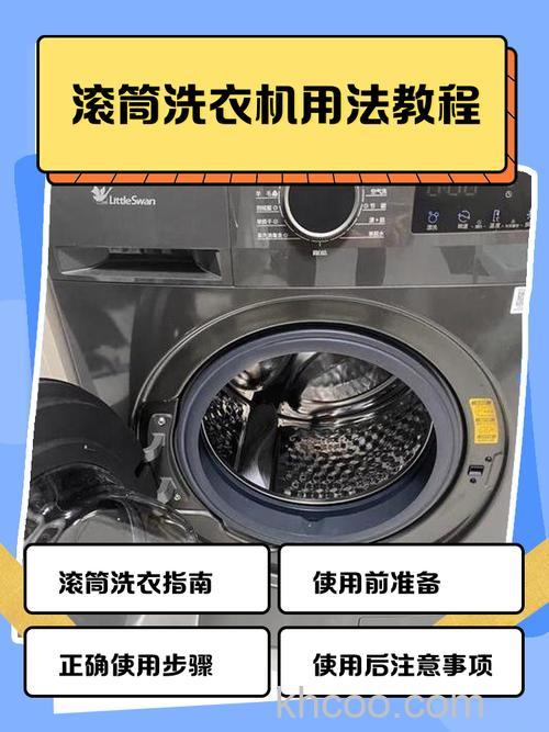 滚筒洗衣机脱水会有震动吗 滚筒洗衣机脱水震动解决方法【详解】