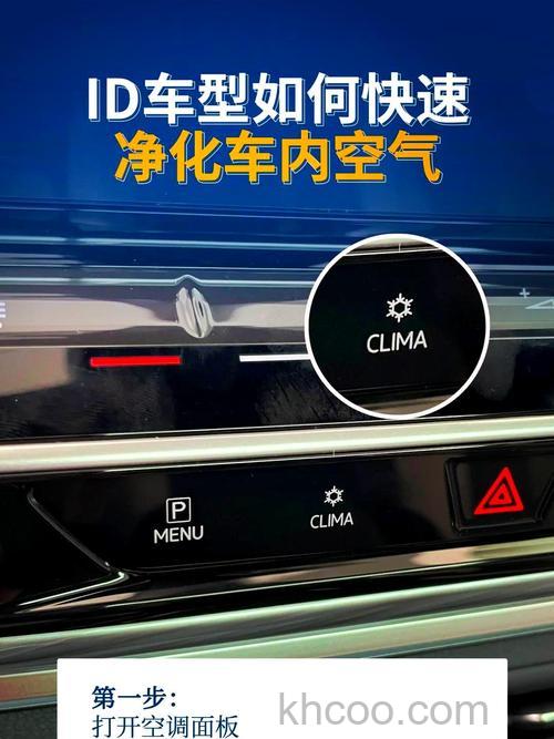 车载空气净化器如何使用 车载空气净化器使用方法