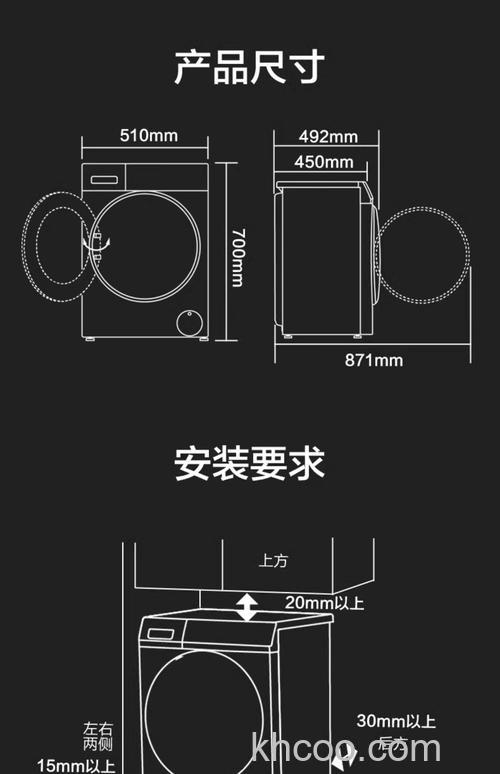最小的全自动洗衣机尺寸是多少寸 最小的全自动洗衣机尺寸【详解】