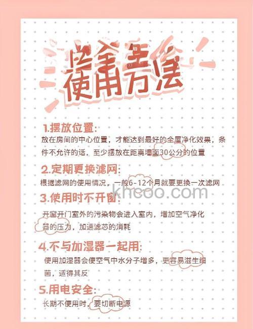 亚都空气净化器怎么用 亚都空气净化器使用注意事项