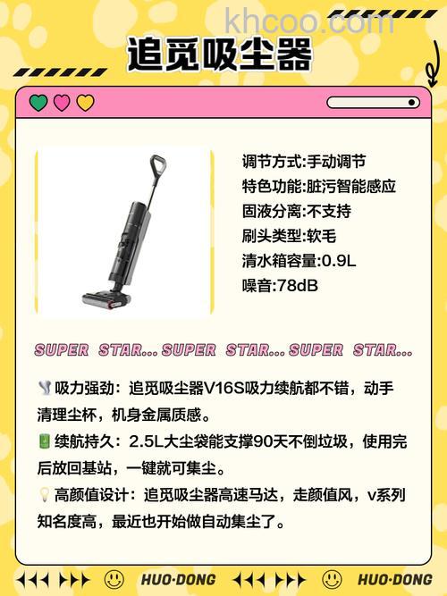 家用吸尘器怎么挑选 家用吸尘器挑选技巧【分享】