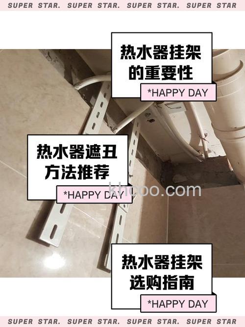 热水器龙门架安全吗 热水器龙门架的安全性问及解决方案【详解】