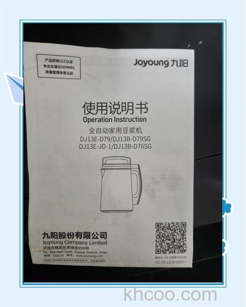 小型商用豆浆机怎么使用 小型豆浆机使用注意事项【介绍】
