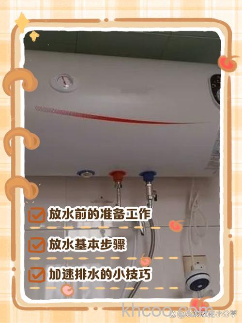 电热水器水满了才出水吗 电热水器的工作原理【详解】