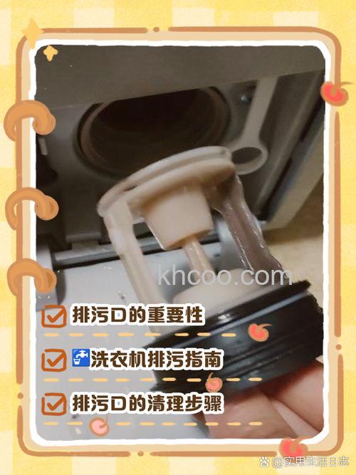 洗衣机自洁功能不排水是怎么回事 洗衣机自洁功能不排水的原因及解决办法【详解】