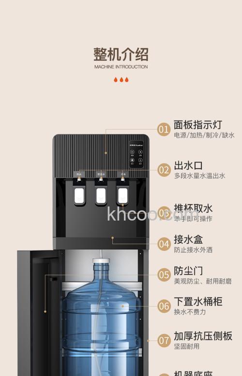 荣事达饮水机怎么样 荣事达饮水机好不好【详解】