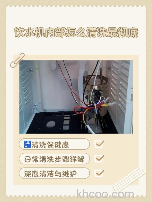 饮水机怎么清洗内胆 饮水机坏了怎么修【详解】