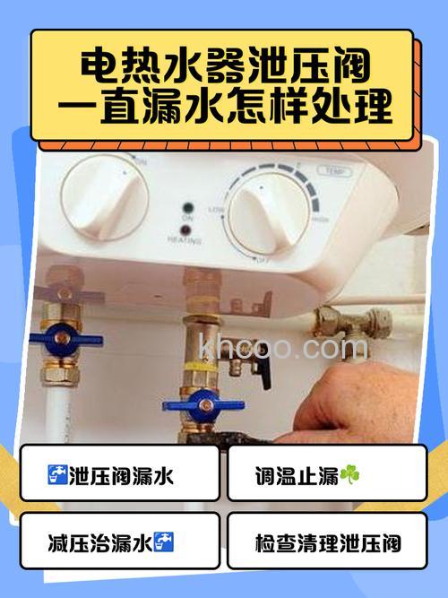 热水器漏气怎么办 热水器漏气修理方法【详解】