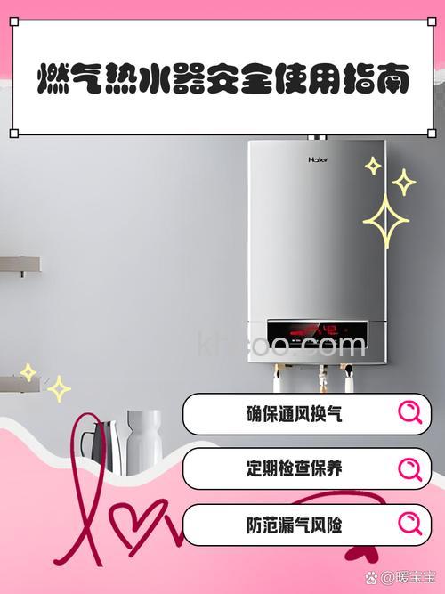 管道燃气热水器安全吗 管道燃气热水器的安全性介绍【详解】